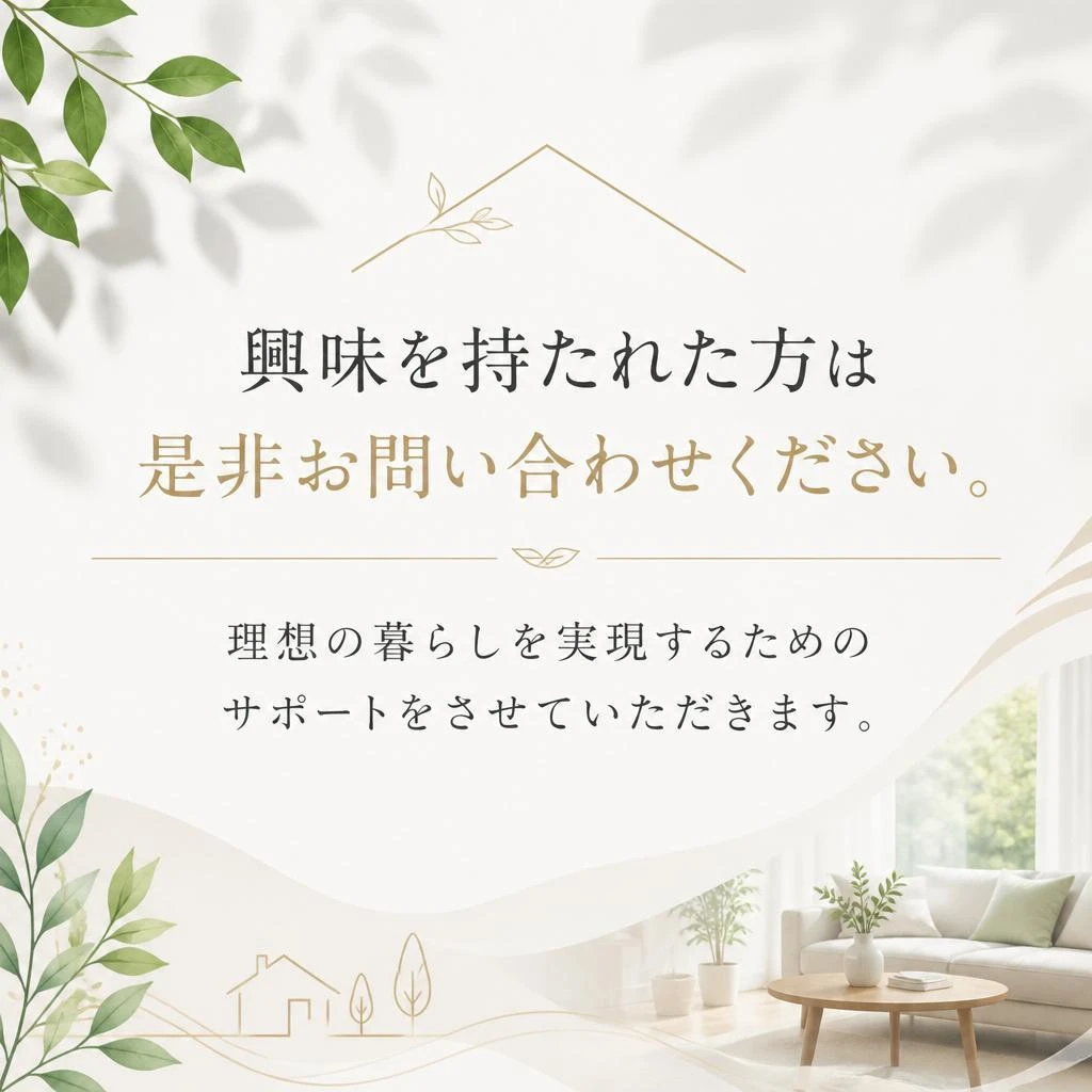 さあ、新しい生活を始めましょう！